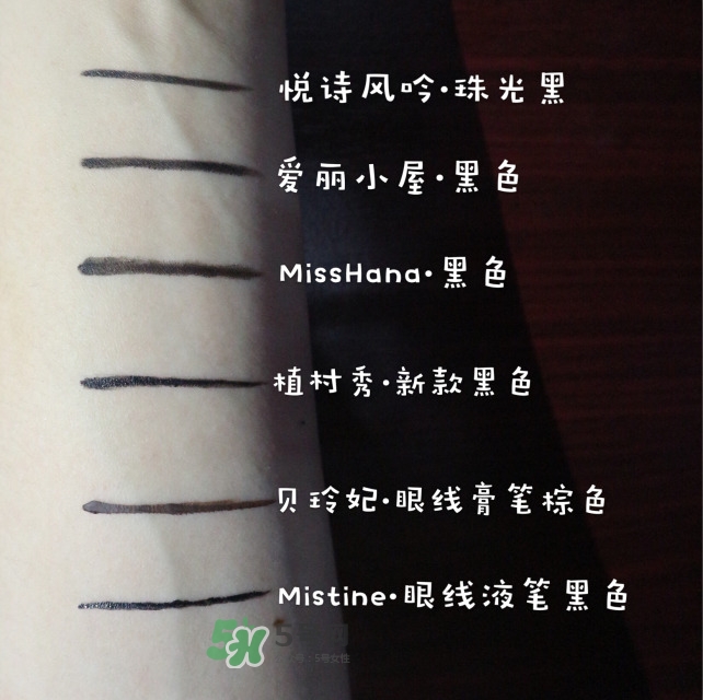 好用的眼線筆推薦 6款熱門眼線筆評測 好用的眼線筆推薦 6款熱門眼線筆評測