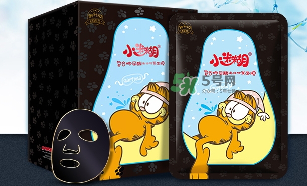 小迷糊玻尿酸竹炭面膜怎么樣？小迷糊黑面膜好用嗎