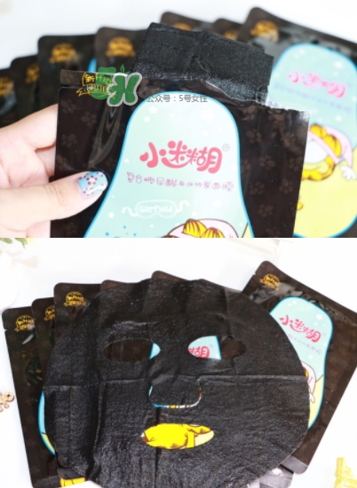 小迷糊玻尿酸黑面膜多少錢？小迷糊玻尿酸黑面膜價格