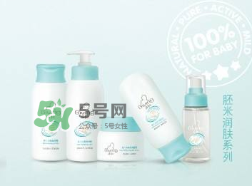 啟初面霜大人可以用嗎？啟初大人能不能用？