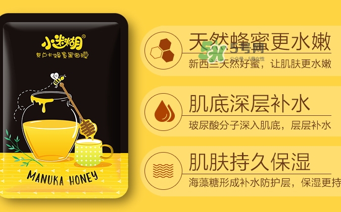 小迷糊面膜適合什么年齡？小迷糊適合什么年齡