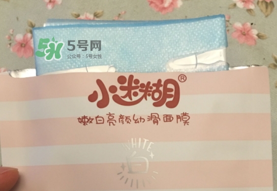 小迷糊是什么牌子？小迷糊面膜是御泥坊的嗎？