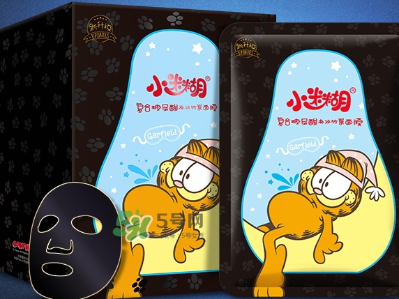 小迷糊面膜為什么便宜？小迷糊面膜多少錢一盒