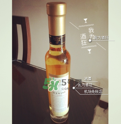 加拿大冰酒能放嗎？加拿大冰酒保質(zhì)期多久？