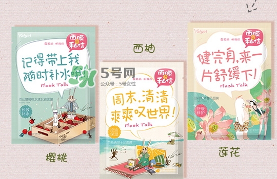 雅麗潔面膜多少錢一張？雅麗潔面膜為什么這么便宜