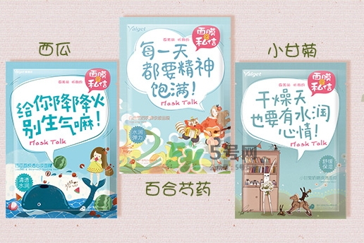 雅麗潔面膜多少錢一張？雅麗潔面膜為什么這么便宜