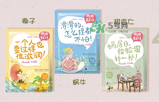 雅麗潔面膜多少錢一張？雅麗潔面膜為什么這么便宜