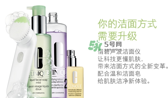 倩碧聲波潔面儀怎么充電？倩碧潔面儀充電燈不亮