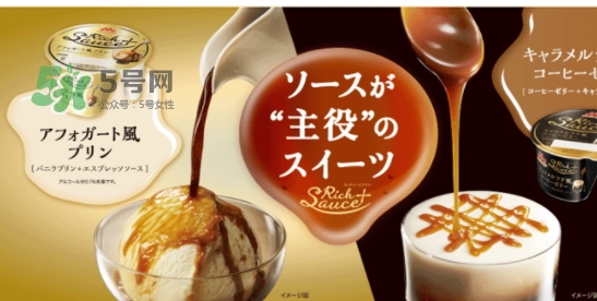 森永酸奶多少錢？森永酸奶好喝嗎？