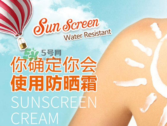 泊泉雅防曬霜多少錢？泊泉雅防曬霜怎么樣？