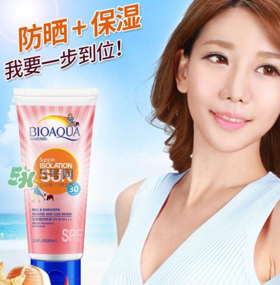 泊泉雅防曬霜怎么看真假？泊泉雅防曬霜真假鑒別