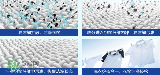 泊泉雅洗衣液怎么樣？泊泉雅洗衣液多少錢？