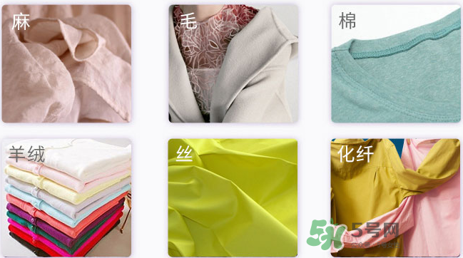 泊泉雅洗衣液怎么樣？泊泉雅洗衣液多少錢？