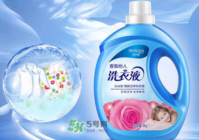 泊泉雅洗衣液怎么樣？泊泉雅洗衣液多少錢？
