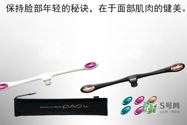 mtg pao瘦臉器怎么用？pao瘦臉神器使用方法