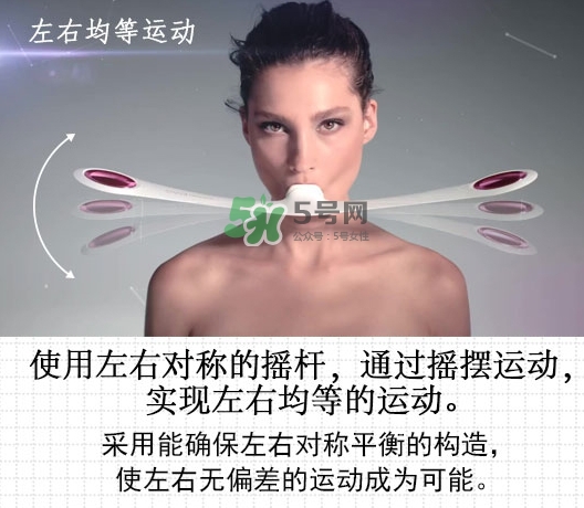 mtg pao瘦臉器怎么用？pao瘦臉神器使用方法