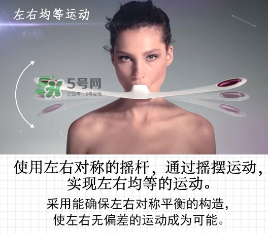 mtg pao瘦臉器多少錢？pao瘦臉神器日本專柜價格