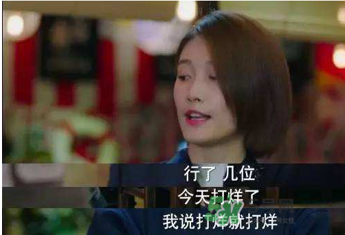 罵別人是711是什么意思？711什么意思？