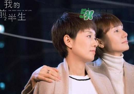 罵別人是711是什么意思？711什么意思？