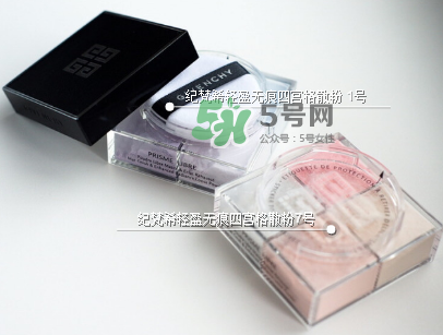 紀(jì)梵希四宮格散粉保質(zhì)期多長(zhǎng)？紀(jì)梵希四宮格散粉能放多久？
