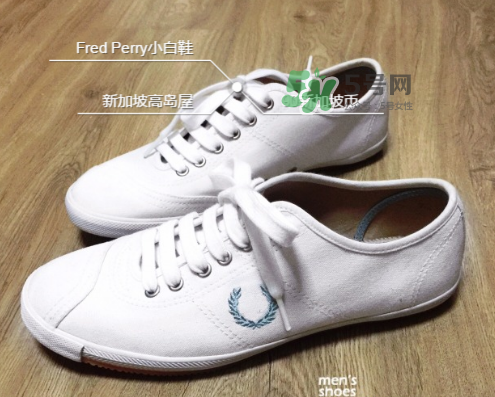 fred perry中文叫什么？fred perry是幾線品牌？