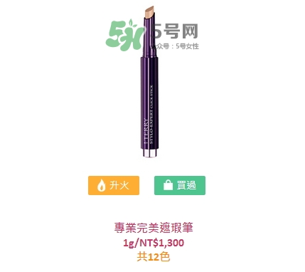 by terry2017秋季彩妝有哪些_色號(hào)試色 by terry2017秋季彩妝有哪些_色號(hào)試色