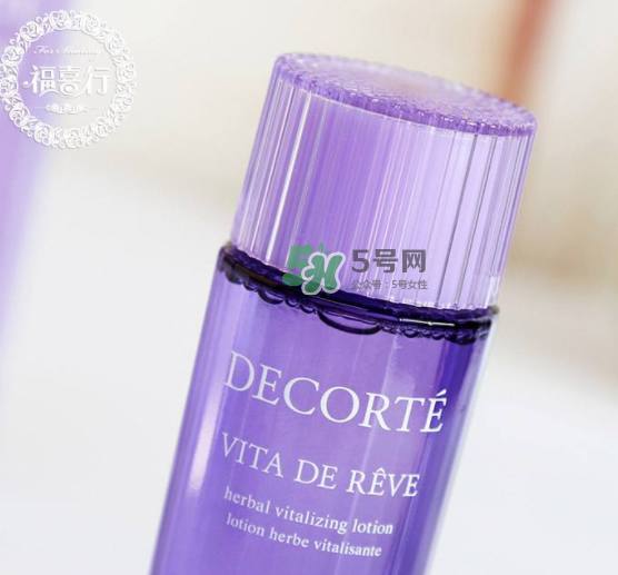 dermafirm德妃紫蘇水怎么樣？德妃紫蘇水好用嗎？