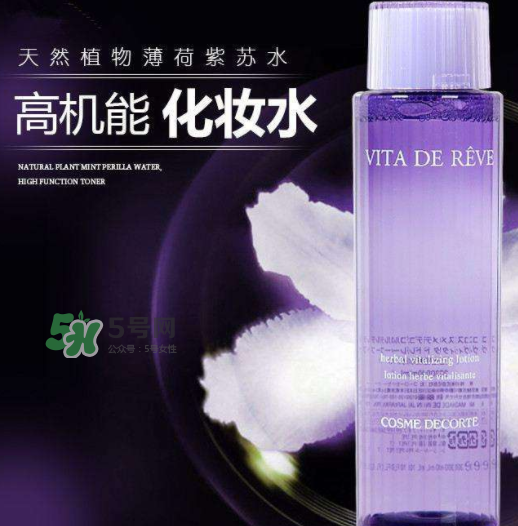 德妃紫蘇水乳哪里的？德妃紫蘇水是哪國(guó)的？