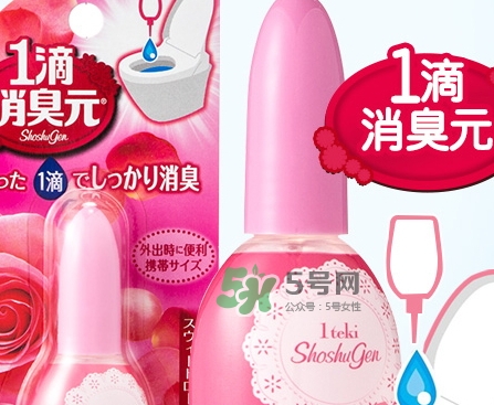 小林制藥1滴消臭元怎么樣？小林制藥消臭元哪個顏色好