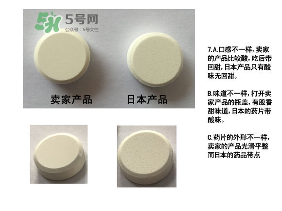 林卡爾真假怎么辨別_林卡爾真假對比圖 林卡爾真假怎么辨別_林卡爾真假對比圖