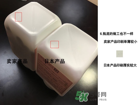 林卡爾真假怎么辨別_林卡爾真假對比圖 林卡爾真假怎么辨別_林卡爾真假對比圖