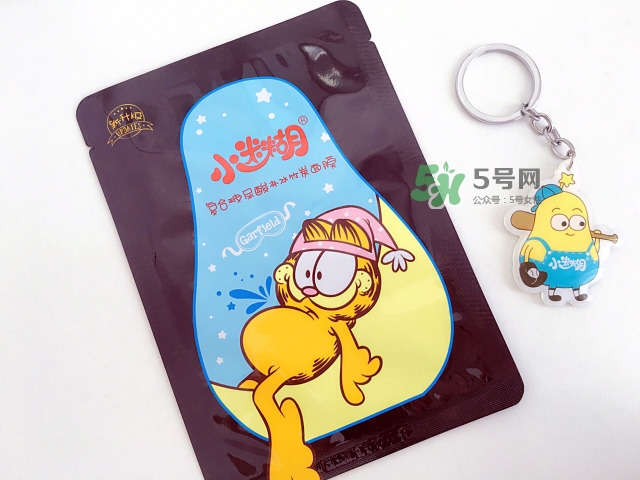 小迷糊玻尿酸黑面膜怎么用？小迷糊玻尿酸黑面膜要洗嗎