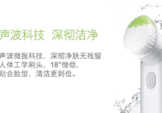 倩碧聲波潔面儀怎么充電？倩碧潔面儀充電燈不亮