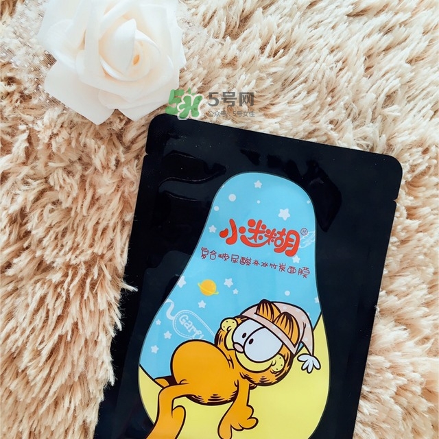 小迷糊玻尿酸竹炭面膜怎么樣？小迷糊黑面膜好用嗎