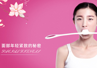 mtg pao瘦臉器多少錢？pao瘦臉神器日本專柜價格