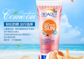 泊泉雅防曬霜怎么看真假？泊泉雅防曬霜真假鑒別