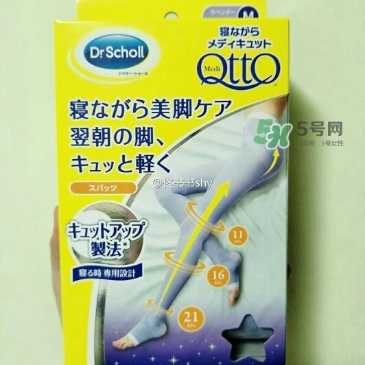 爽健qtto睡眠瘦腿襪多少錢？qtto睡眠瘦腿襪日本價(jià)格