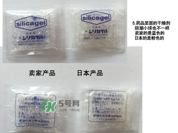 林卡爾真假怎么辨別_林卡爾真假對比圖 林卡爾真假怎么辨別_林卡爾真假對比圖