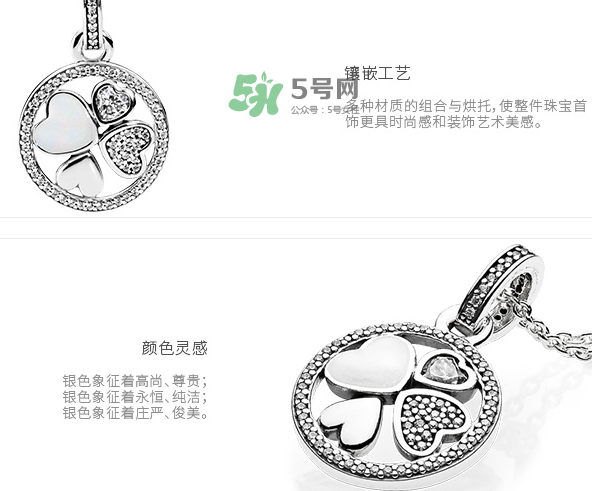 潘多拉愛慕之心項(xiàng)鏈多少錢？潘多拉愛慕之心項(xiàng)鏈材質(zhì)