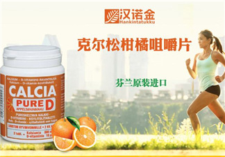 漢諾金兒童維生素怎么樣？芬蘭漢諾金兒童保健品好嗎？