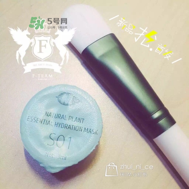 蔓之研護(hù)膚品怎么樣 蔓之研面膜怎么樣 蔓之研護(hù)膚品怎么樣 蔓之研面膜怎么樣