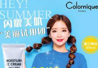 Colonique克羅妮在韓國什么檔次？克羅妮在韓國真的有嗎？