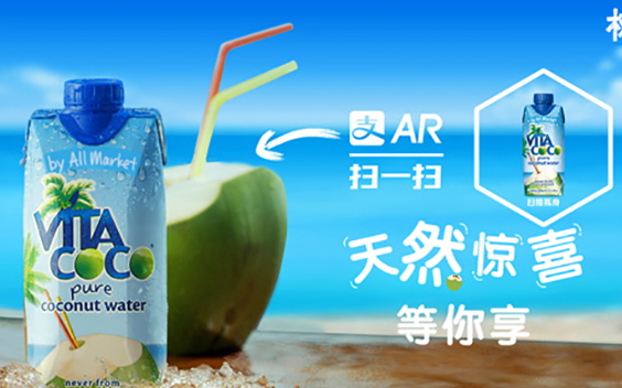 vita coco椰子水好喝嗎？唯他可可天然椰子水好喝嗎？