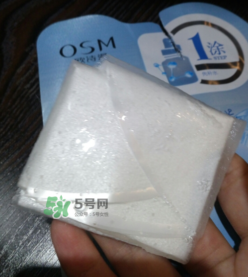 歐詩(shī)漫水活凍齡面膜多少錢？歐詩(shī)漫水活凍齡面膜價(jià)格