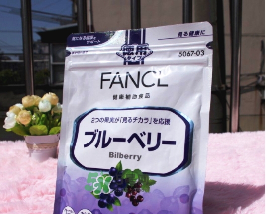 fancl藍(lán)莓護(hù)眼怎么吃？fancl藍(lán)莓護(hù)眼丸片服用說明書