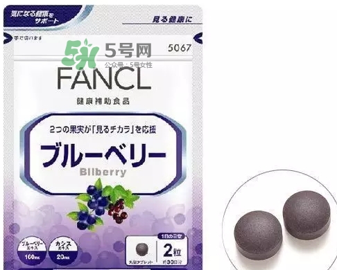 fancl藍(lán)莓護(hù)眼怎么吃？fancl藍(lán)莓護(hù)眼丸片服用說明書
