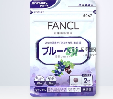fancl藍(lán)莓護(hù)眼怎么吃？fancl藍(lán)莓護(hù)眼丸片服用說明書