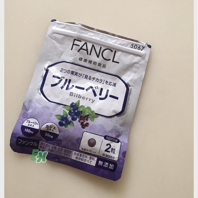 fancl藍(lán)莓護(hù)眼怎么吃？fancl藍(lán)莓護(hù)眼丸片服用說明書