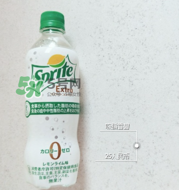 吸脂雪碧多少錢？吸脂雪碧售價(jià)多少？