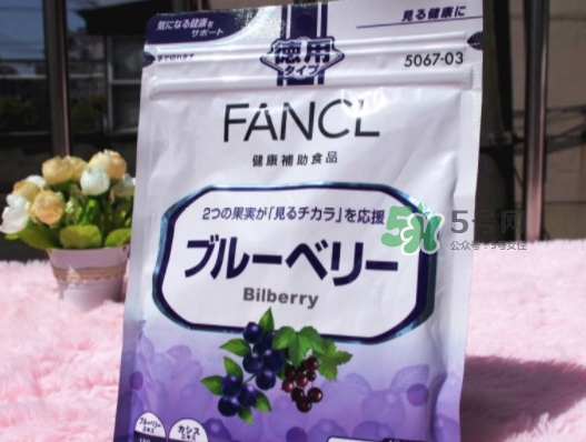 fancl藍(lán)莓護(hù)眼丸多少錢？fancl藍(lán)莓護(hù)眼丸價(jià)格